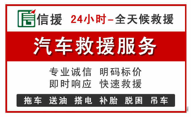 青浦区中途汽车送机油