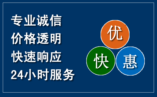 青浦区汽车救援送柴油
