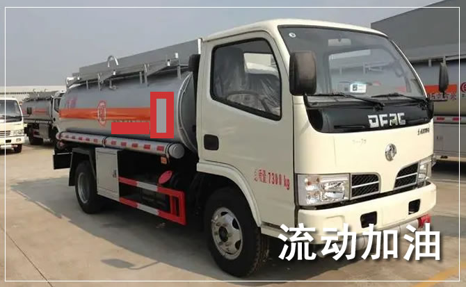 青浦区道路救援汽车送机油